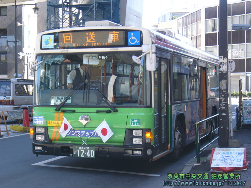 P-M184号車（ふしぎ星のふたご姫Gyu!バス）